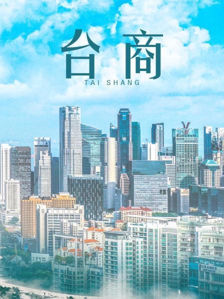 万听小姐姐-凤舞九天热舞系列炸裂[4.75GB]